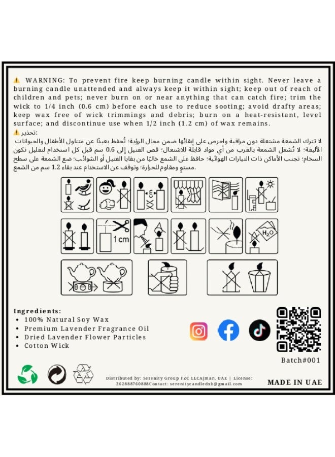 Serenity Candles شمعة "سيرينيتي" لافندر العشق - فتيلة واحدة (175 جرام) - Image 5